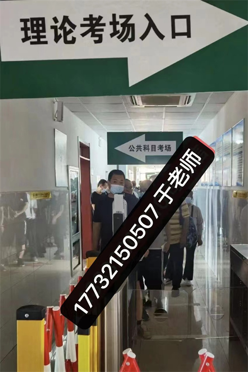 2023年電工證報名條件和考試時間、考試地點