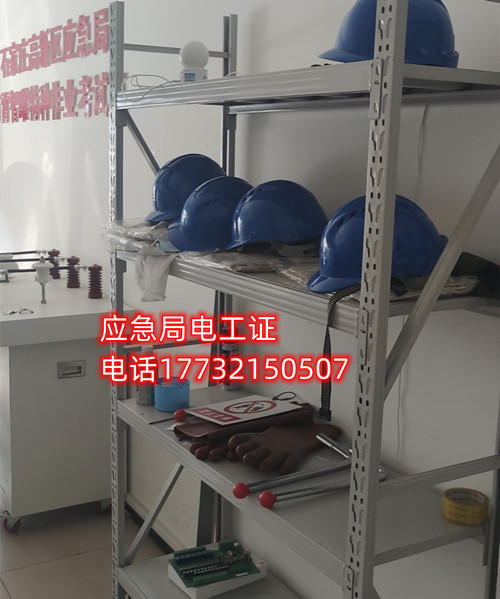 電工證在哪里考 電工證考試地點(diǎn)怎么安排？