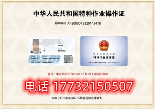電工證復審還需要考試嗎？考試內容是什么？