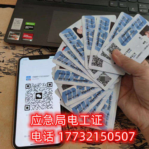 電工、焊工證報(bào)名地址