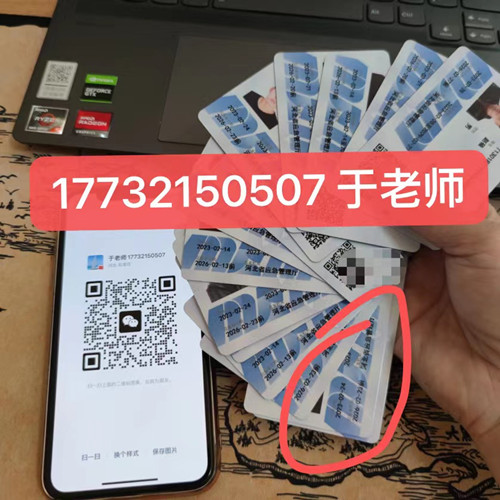 安監(jiān)局電工證包過嗎嗎是騙局，謹防上當受騙！