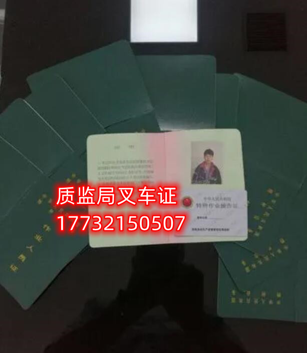 石家莊叉車證考試難嗎？ 費用多少？