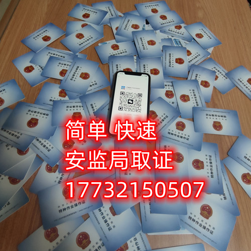 國網(wǎng)可查的高低壓電工證費(fèi)用多少？怎么報考？