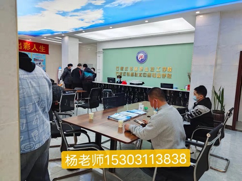 石家莊鐵路職業(yè)高級技工學(xué)校3+2收費標(biāo)準