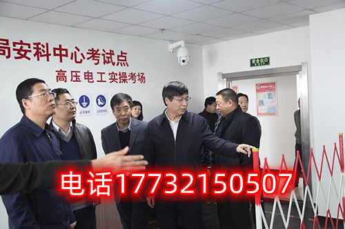 2023年石家莊電工證怎么考在哪里報(bào)名？