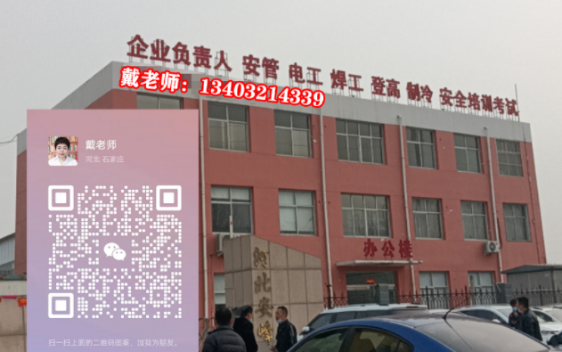 電工證幾年復(fù)審，幾年換證