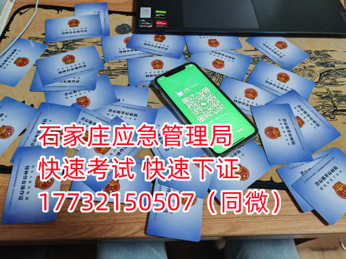 焊工證實(shí)操考試考什么？焊工證好不好考？