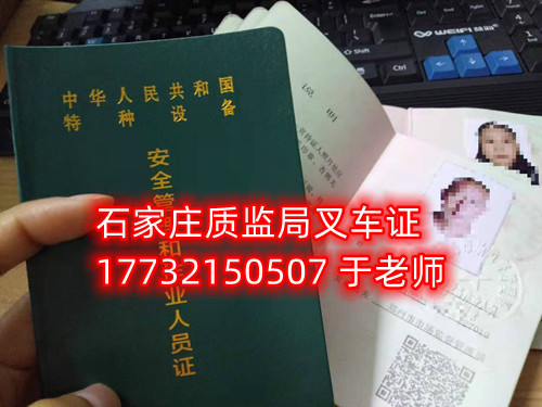 零基礎考叉車證能過嗎？