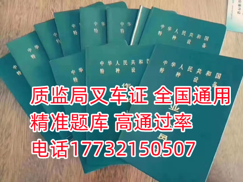 在官方網(wǎng)站可以查詢(xún)自己的證件是真是假。