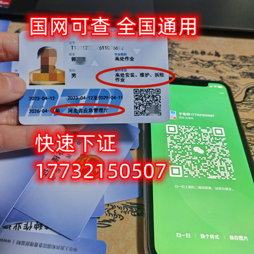 安監(jiān)局低壓電工證報名資料？