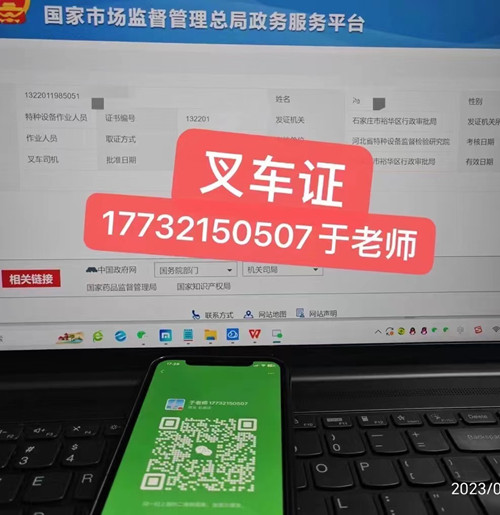 石家莊叉車證考什么內(nèi)容？