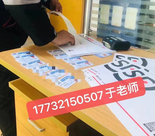 石家莊電工證如何正規(guī)流程，全國(guó)通用