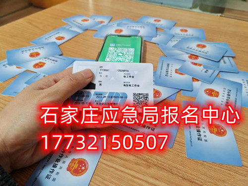 低壓電工證好考嗎？考試內(nèi)容是什么？