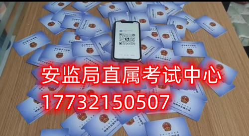 石家莊電工證到什么地方考試？