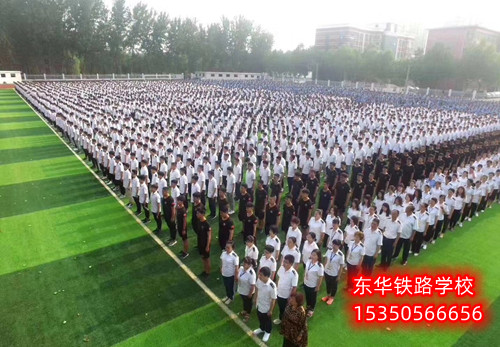 石家莊東華鐵路學(xué)校鹿泉校區(qū)在哪？