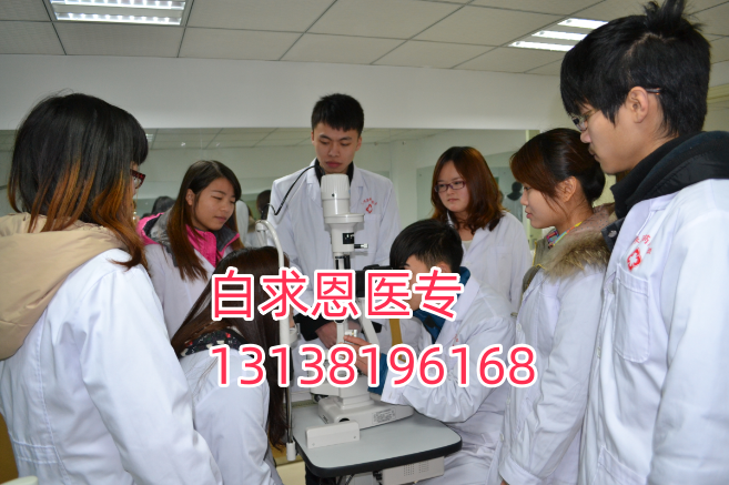 石家莊白求恩醫(yī)學(xué)中專學(xué)?？梢晕⑿艌竺麊幔? width=