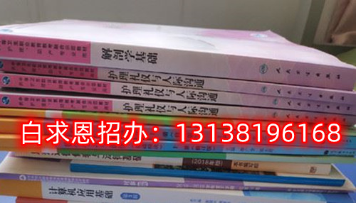 石家莊白求恩醫(yī)學(xué)院2024年春招有3+2大專嗎？