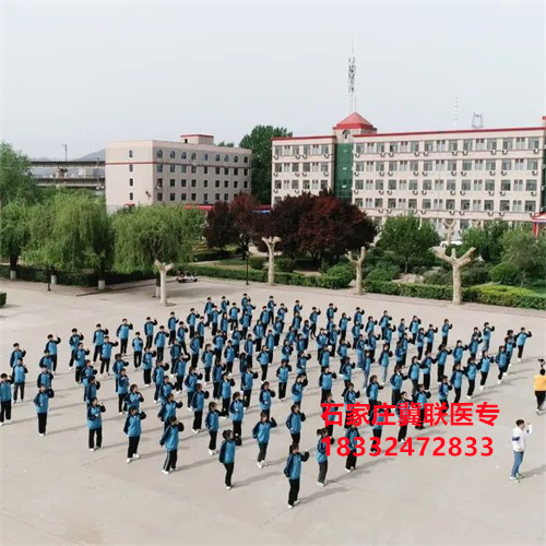 石家莊冀聯(lián)醫(yī)學(xué)中專學(xué)校文化課學(xué)習(xí)什么？