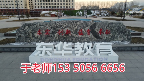 初中畢業(yè)學(xué)計算機去哪個中專學(xué)校？