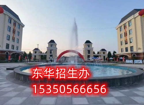 五一假期能參觀石家莊東華鐵路學(xué)校嗎？