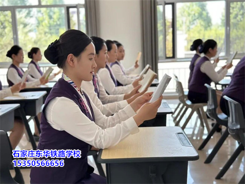 石家莊鐵路中專學(xué)校有幾所？