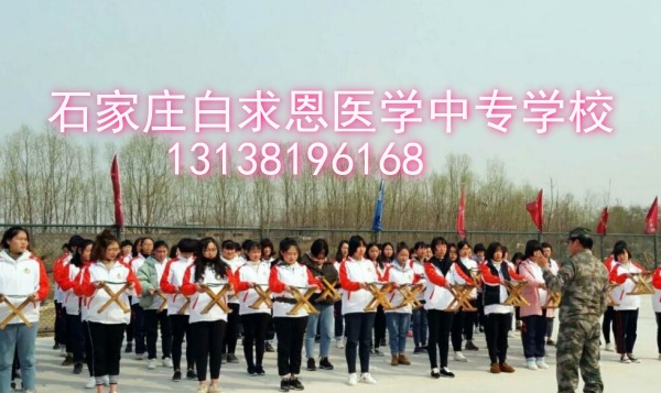 25年石家莊白求恩醫(yī)學院報名有什么要求？