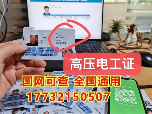 1)準(zhǔn)備報(bào)名資料(身份證、學(xué)歷證書復(fù)印件、4張1寸白底彩色照片) 2)到安監(jiān)局定點(diǎn)培訓(xùn)機(jī)構(gòu)參加考培。 3)報(bào)名交費(fèi) 4)每個(gè)周內(nèi)考試，提前10天上報(bào)一般上報(bào)系統(tǒng)會(huì)。想要快點(diǎn)拿證，必須提前報(bào)名。