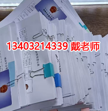 電工證報(bào)考刷課有多少課時(shí)，多少分及格
