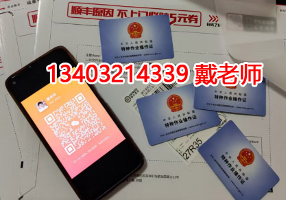電工證實操考試，評分標(biāo)準(zhǔn)詳解 100分滿分這樣拿！