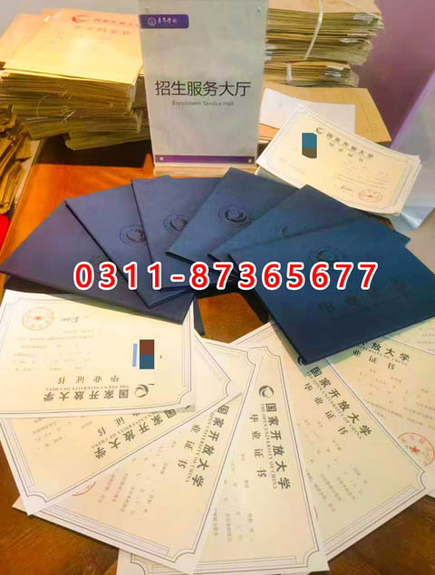 學(xué)信網(wǎng)上都能查詢什么學(xué)歷呢？