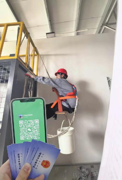 國家通用高空證2025年10月份培訓(xùn)考試計劃安排
