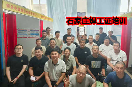 考焊工證在哪個網站報名（全國各省統(tǒng)一報名入口）