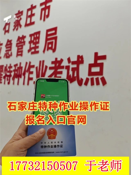 電工證報名入口官網(wǎng) 電工考試多少分及格
