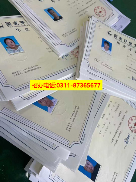 提升學(xué)歷，工作太忙，沒時(shí)間上課，石家莊電大為你解憂