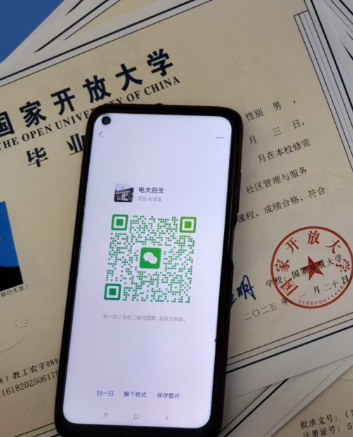 提升學(xué)歷，工作太忙，沒時(shí)間上課，石家莊電大為你解憂