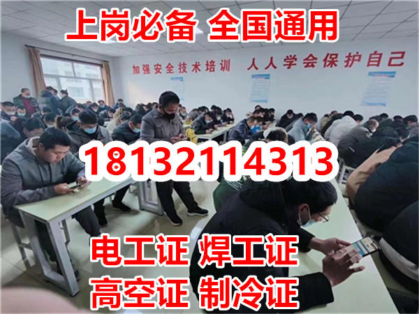 考電工證難嗎？多長(zhǎng)時(shí)間能考過(guò)拿證