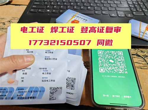 光伏運(yùn)維 “三證齊全” 不踩坑！核心就這 3 本