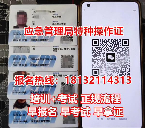2025年電工證考試安排出爐！每月多批次，隨報(bào)隨學(xué)